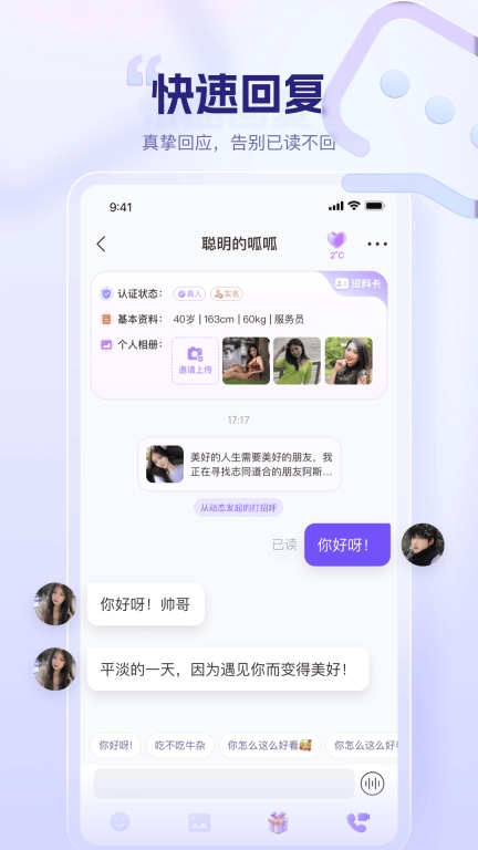 同心同悦