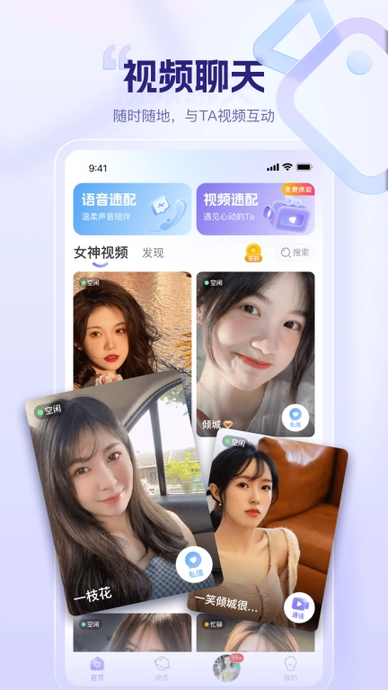 同心同悦