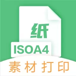 A4打印纸-打印纸模板