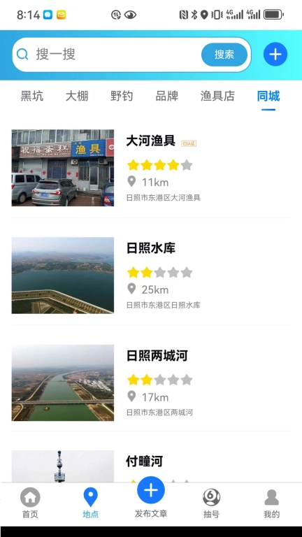 连冠王