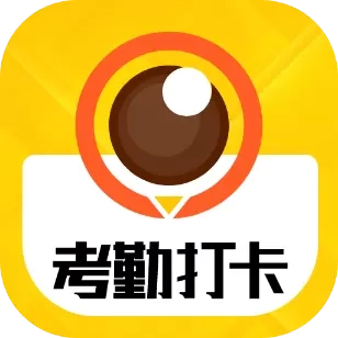 考勤水印相机