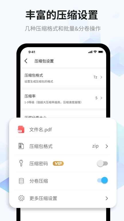 文件查看器