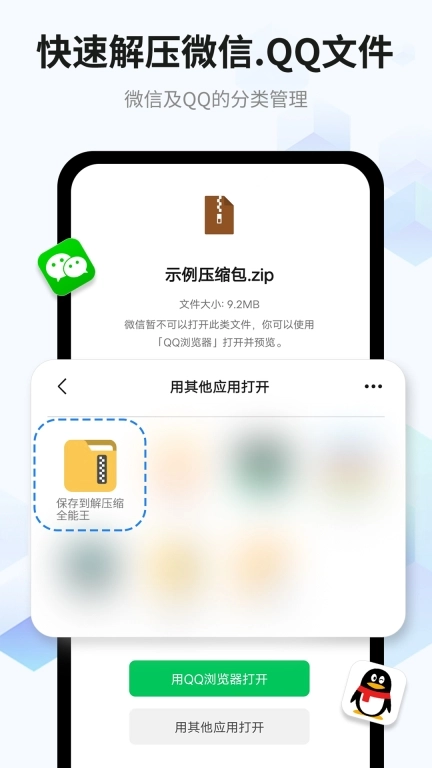 文件查看器