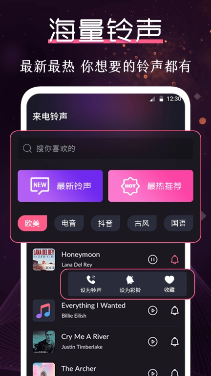 酷乐队