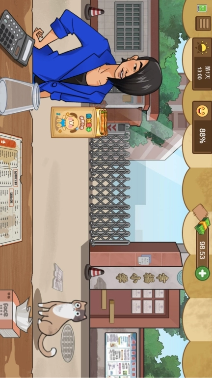 我的小店