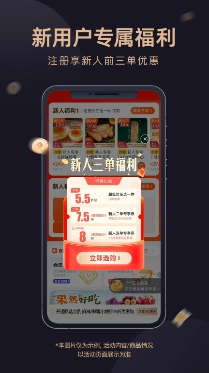 东方甄选-美好生活，尽在东方甄选