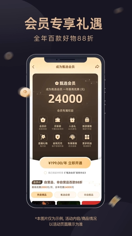 东方甄选-美好生活，尽在东方甄选