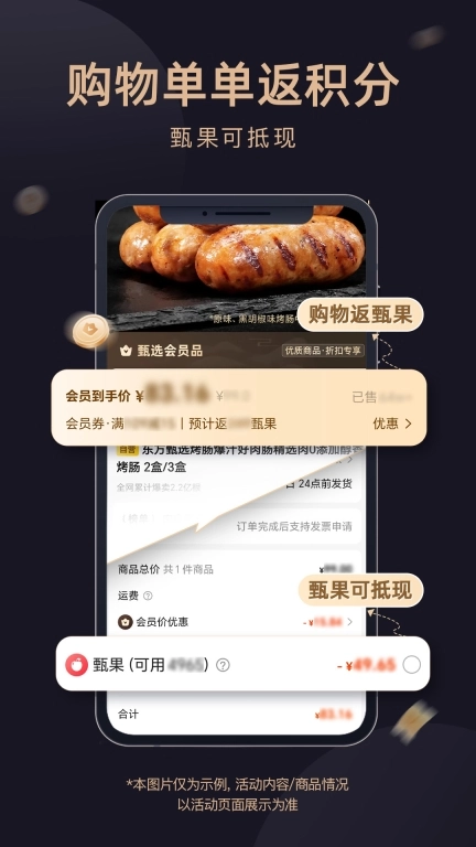 东方甄选-美好生活，尽在东方甄选