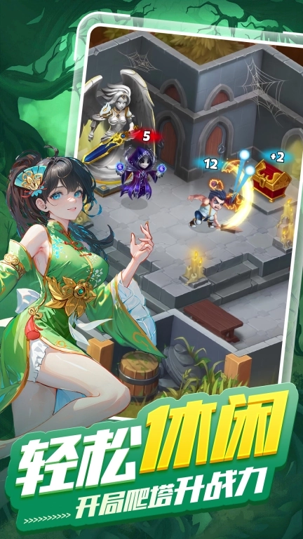 异界深渊：大灵王-灵界爬塔屠龙升战力
