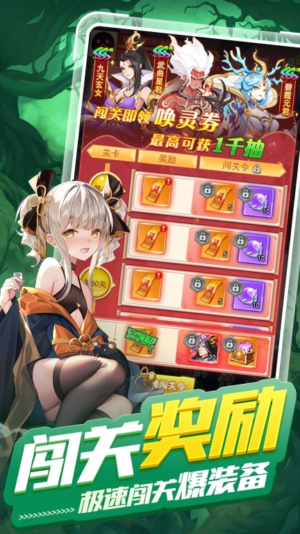 异界深渊：大灵王-灵界爬塔屠龙升战力
