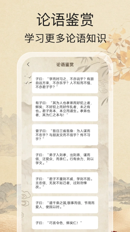 开心答题王