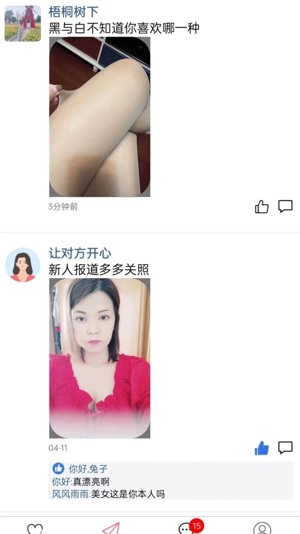 遇你相识