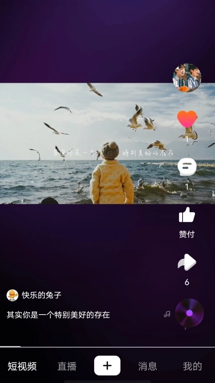 首发
