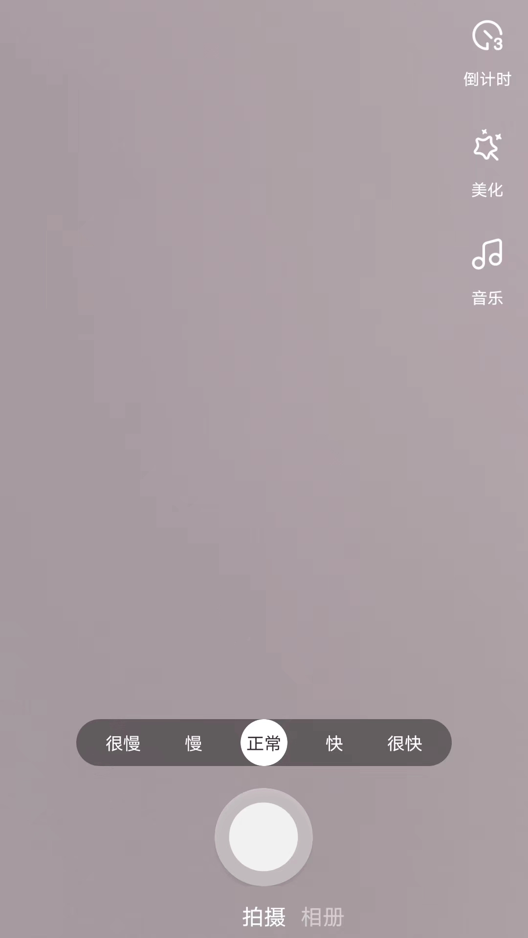 首发