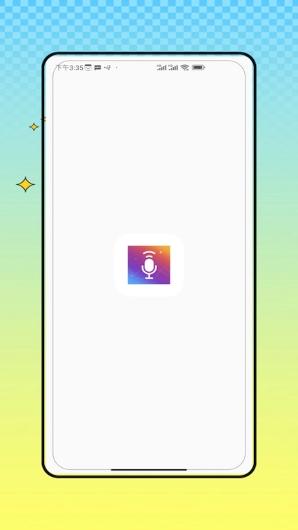 变声器变声吧