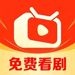 免费短剧大全
