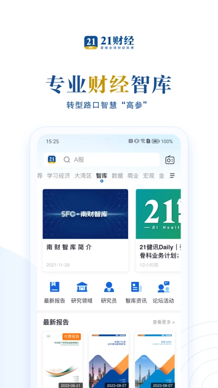 21财经