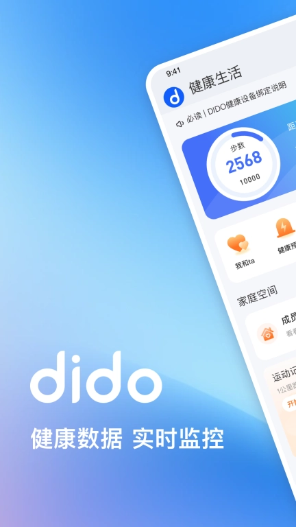 Dido-Fit