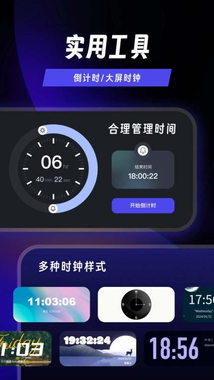 连点器免费