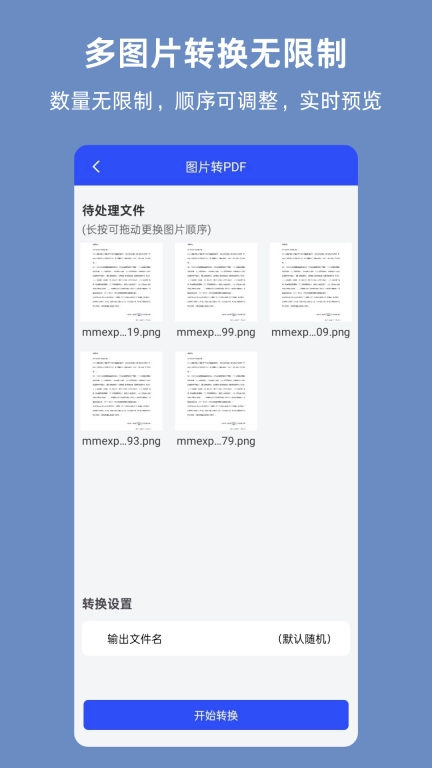 CAJ-文献阅读器转换器