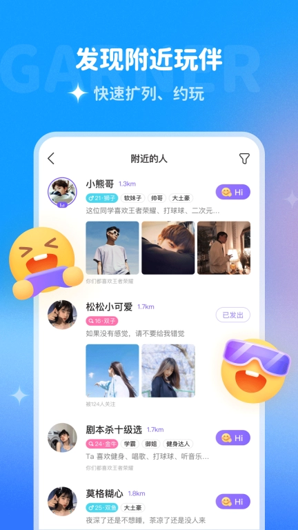 多啦变声器-你想要的声音都有