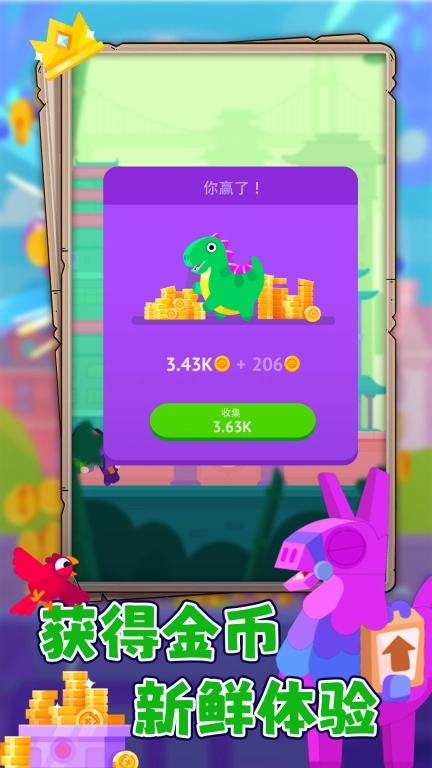 疯狂点点