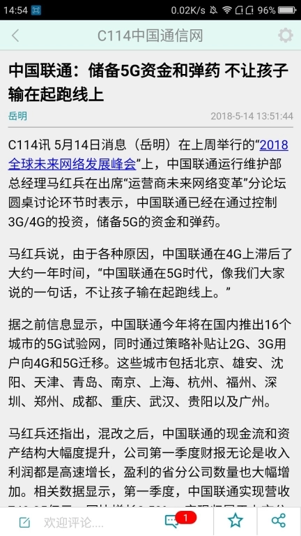 C114