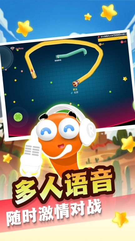 经典贪吃蛇争霸