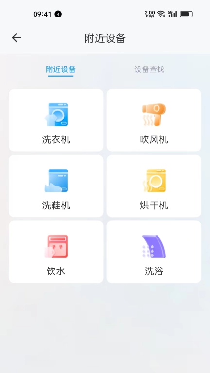 蔚来校园