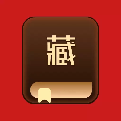 藏语翻译官