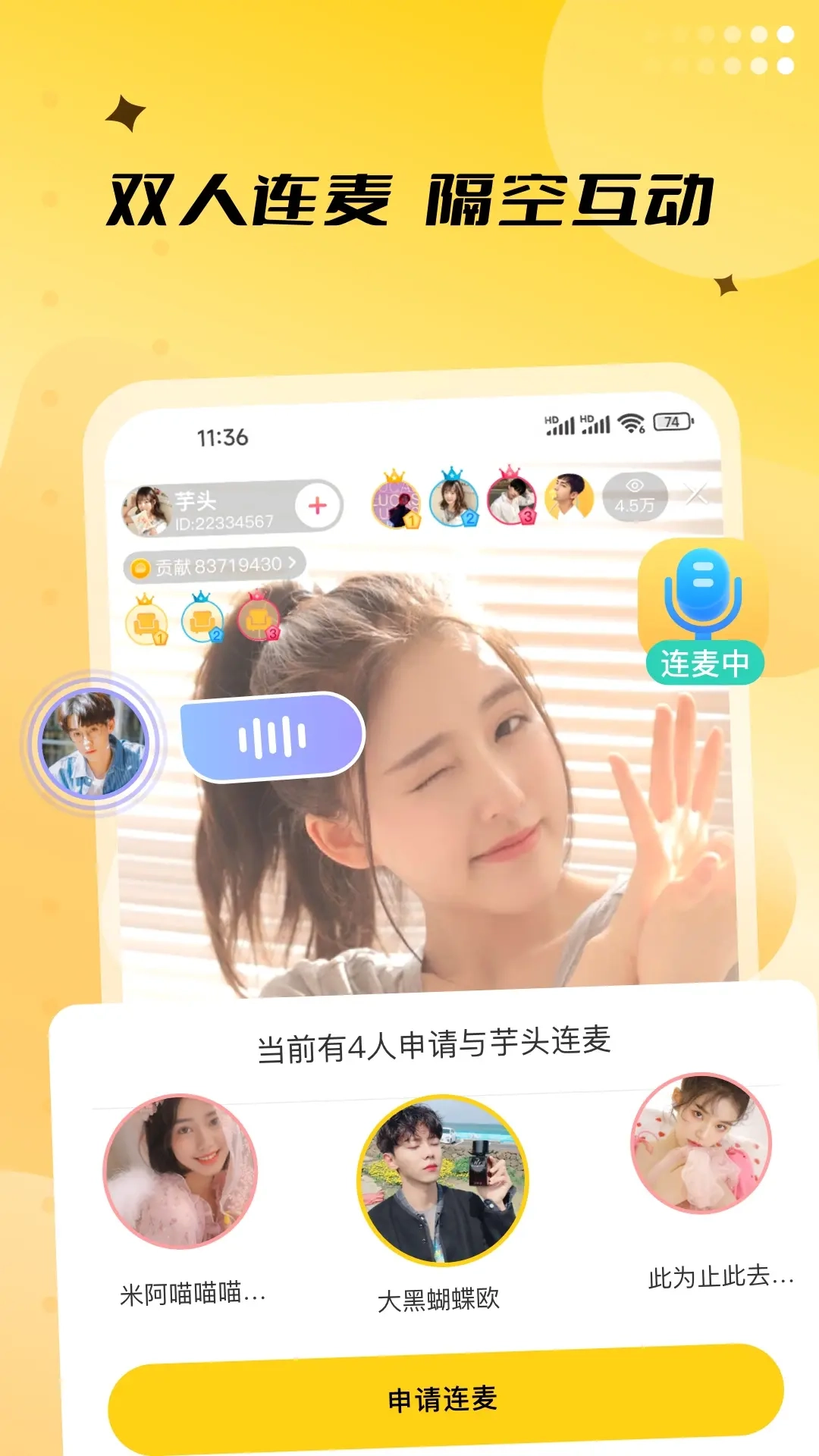 来乐