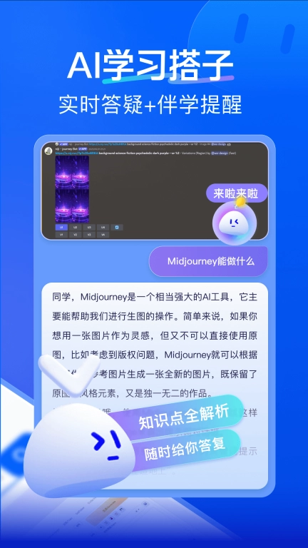 知乎知学堂-未来职业之路