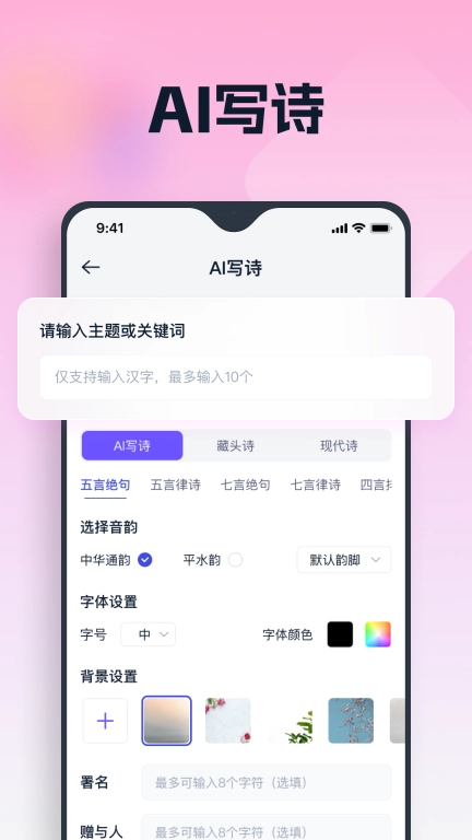 聪明灵犀-智能AI问答对话助手