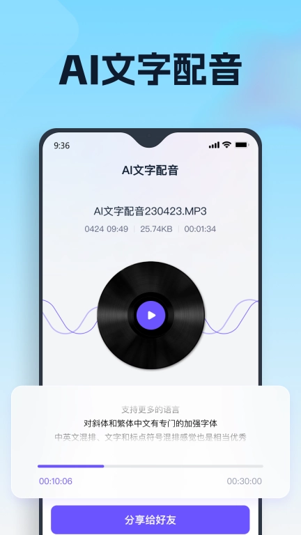 聪明灵犀-智能AI问答对话助手