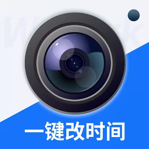 快拍水印相机