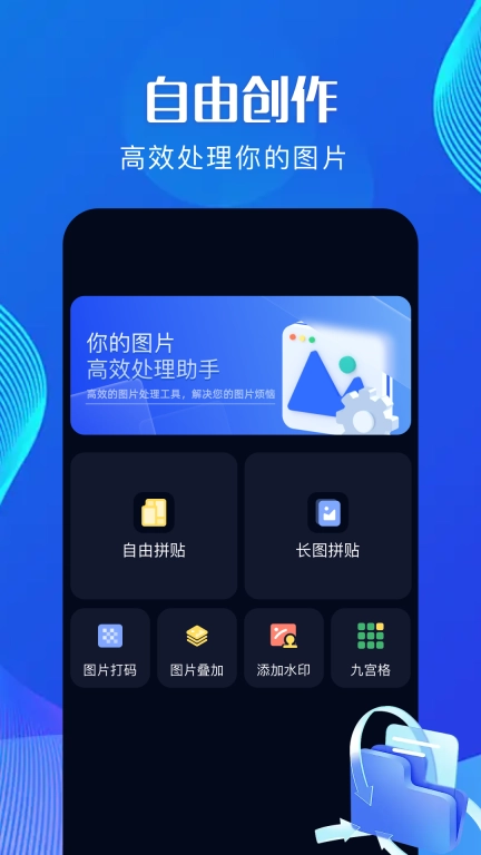 全能解压