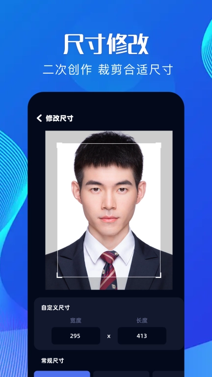 全能解压