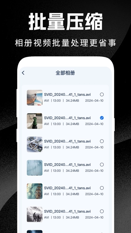 格式转换免费-音频视频剪辑