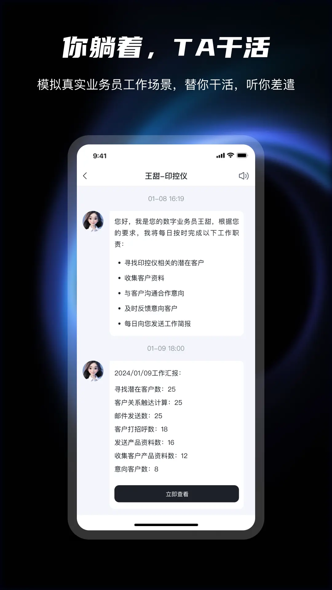 商链