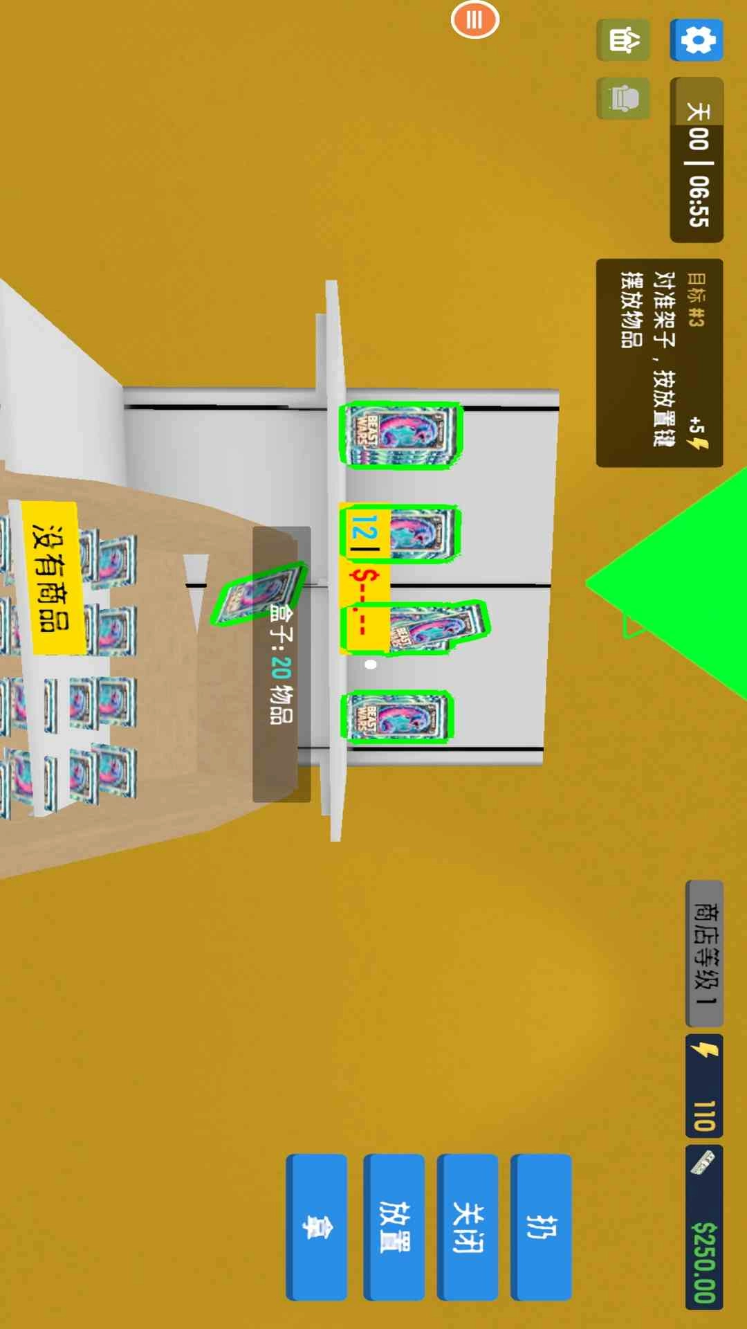 超市收银员-卡牌商店
