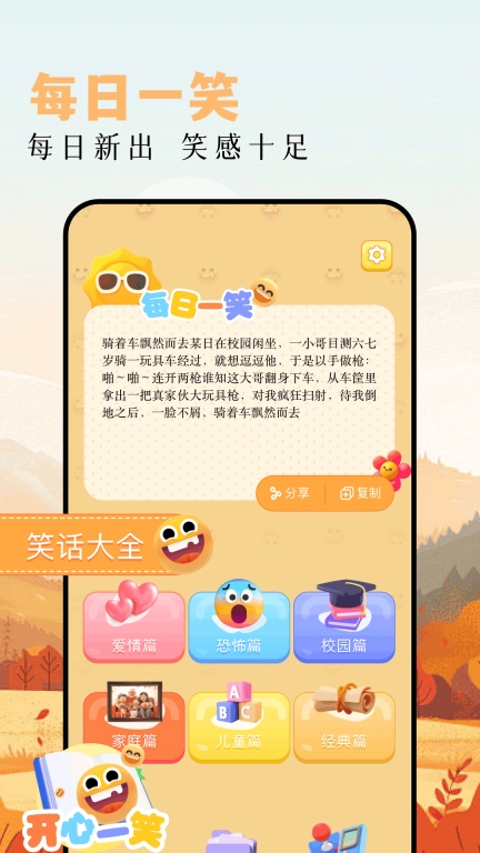摸鱼宝