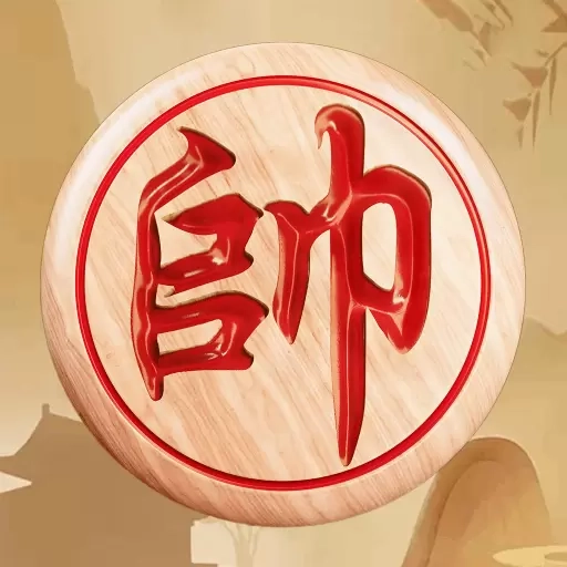 象棋残局