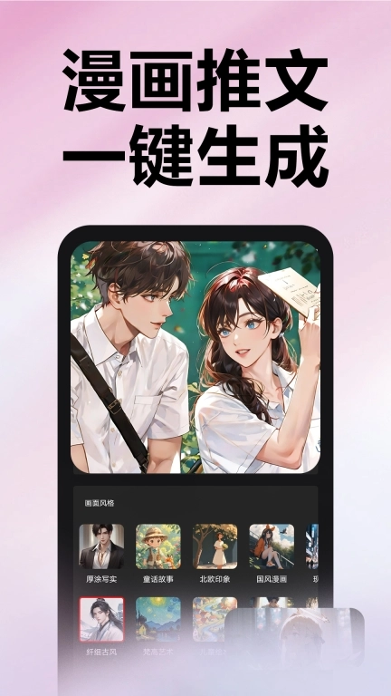 推文助手-推文达人都在用