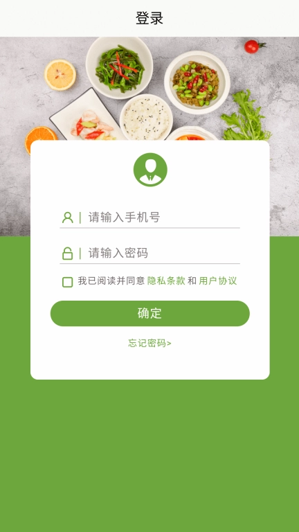 馨民餐饮