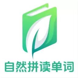 自然拼读
