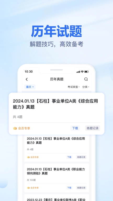 莘知教育