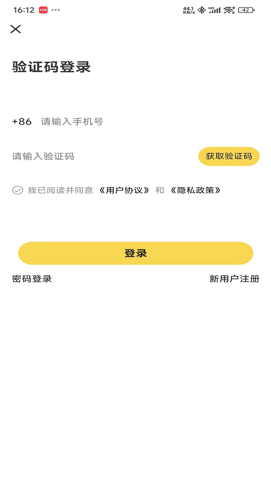 有鱼