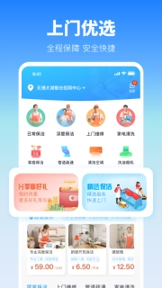 今往