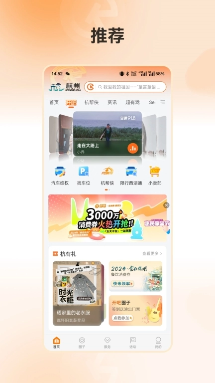开吧-开启幸福生活吧