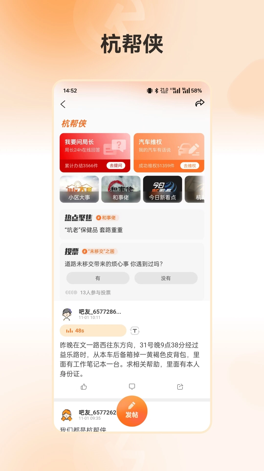 开吧-开启幸福生活吧